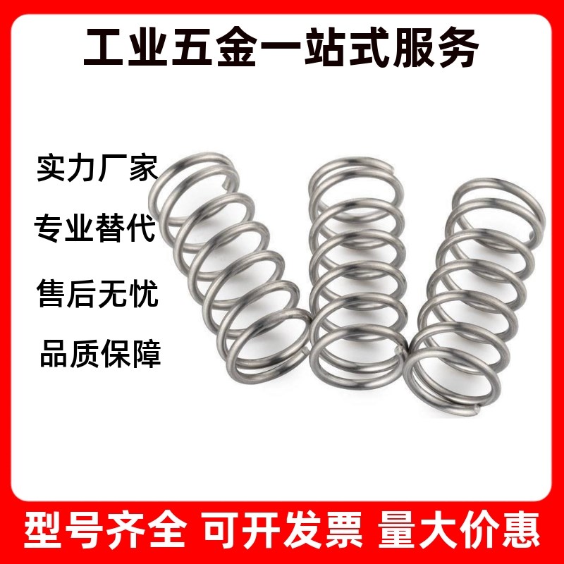 圆线螺旋弹簧WL8/10/12/13/-10x/15/20/25/30/35/40/45/50现货销