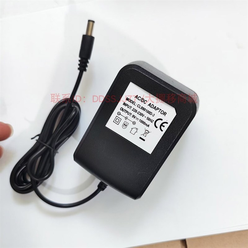 衡平电子秤 天g平CL090100D-3  9V1000mA 电子秤 充电器电源适配