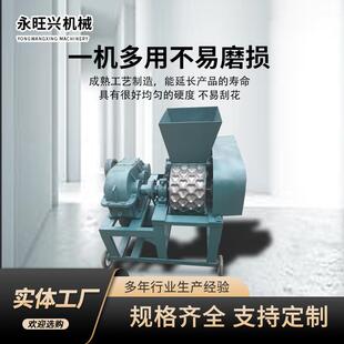 小型煤炭压球机厂家牛粪炉渣煤粉压球机对辊压球机鹅蛋煤球机