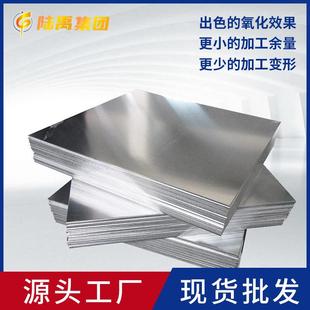 国标TC4钛合金板ta2TA1高纯钛板gr1gr2GR5钛板GR23钛合金板