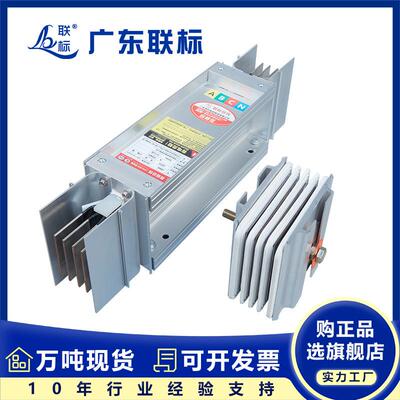 IP65400A-6300ACopperBusductElectricalbuswaybusbar