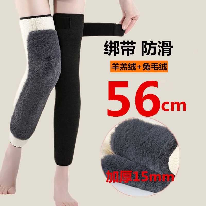加绒护膝盖绑带保暖老寒腿男女士关节秋冬骑行防寒老年人加厚护套