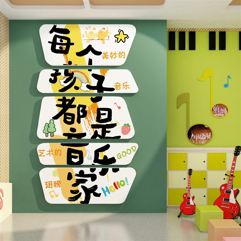 口才教室布置装饰小主持人少儿舞台播音培训班机构墙面背景文化贴
