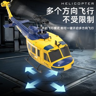 遥控武装像真C032休伊UH1直升飞机六通道特技航模无人机仿真玩具