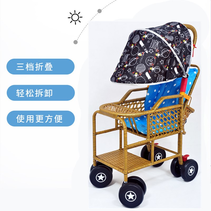 婴儿推车夏季竹藤宝宝p推车轻便折叠可坐可躺藤编儿童宝宝藤椅溜