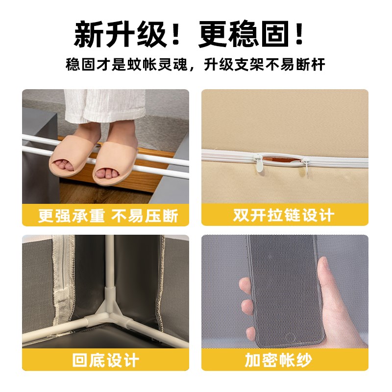 可伸缩支架蚊帐一体式遮光床帘大学生宿舍单人上下铺全包床幔