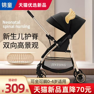 伞 婴儿车双向婴儿手推车可坐可躺轻便折叠高景N观儿童宝宝便携式