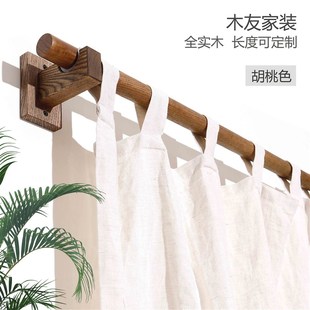 木质窗帘杆胡桃色白蜡木实木民宿木杆G吊环简约打孔罗马杆窗帘支