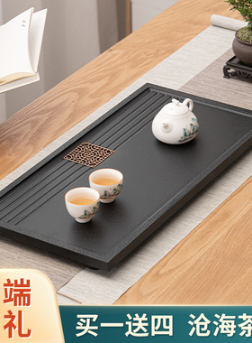 茶盘家用乌金瓷h石高档现代简约大号茶具托盘排水式办公会客茶台