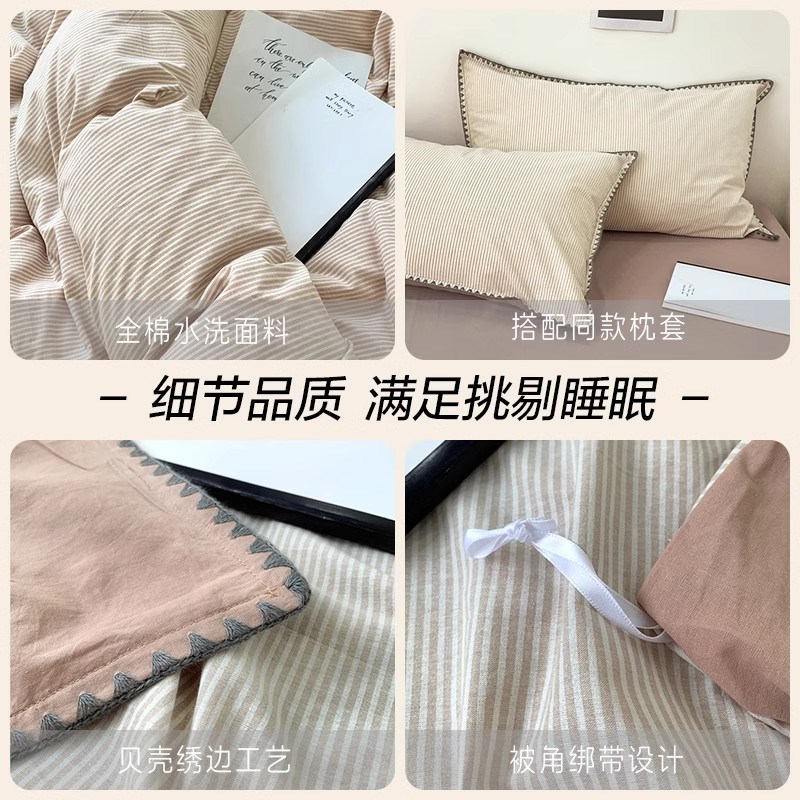 秋冬加厚磨毛四件套2024新款全棉简约被套床单三件套床上用品