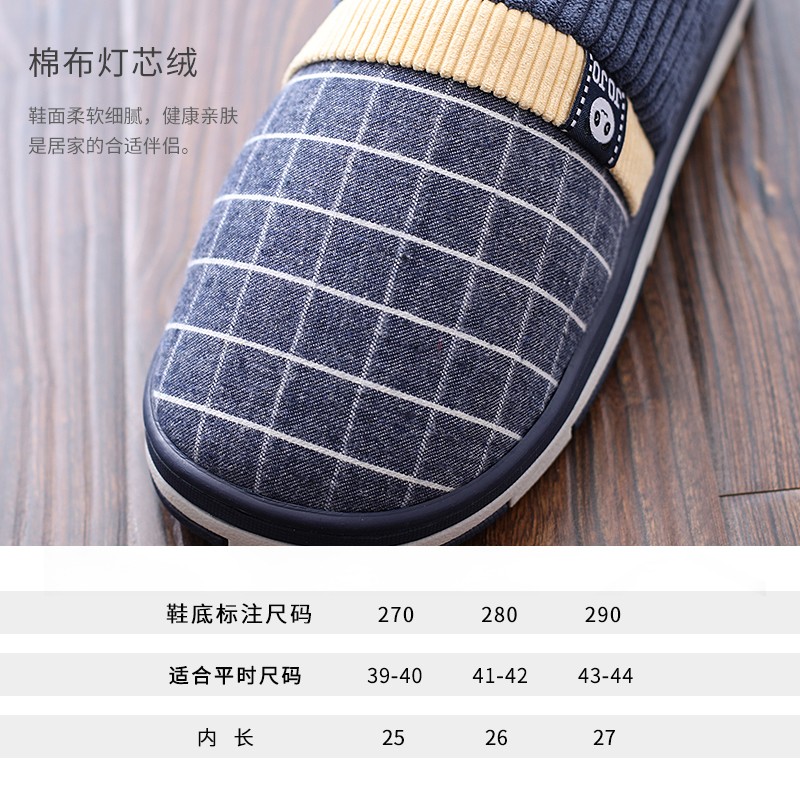 超大码棉拖鞋男士冬天家用厚底室内47防滑保暖46毛拖鞋男家居冬季