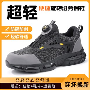 古伊萨劳保鞋男款防砸防刺t穿钢头带钢板冬季轻便绝缘老保工地工
