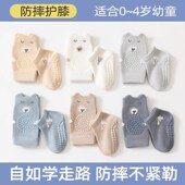袜套 宝宝室内学步空调房儿童防摔防滑春秋款 婴儿护膝爬行夏季 薄款