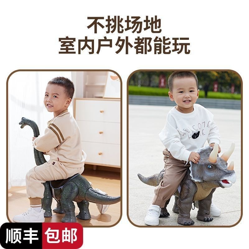 儿童超大可坐骑滑行三角龙腕龙恐龙玩具发声发光动物模型宝宝礼物