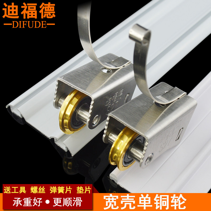 移门滑轮宽壳衣柜铜凸轮重型推拉门滚轮槽浴室淋浴房隔断门凹轮子,基础建材,吊滑,淘宝优惠券,粉丝福利购,淘宝优惠卷