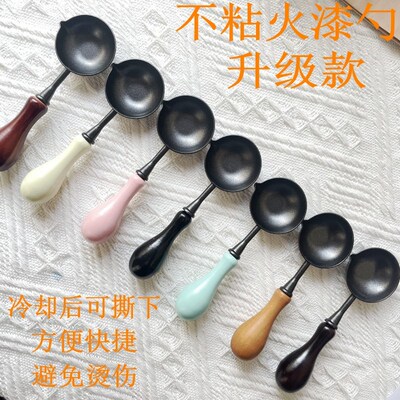 火漆不粘勺易清k理不黏勺加热火漆蜡搭配熔炉防粘火漆不沾勺工具