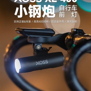 行者自行车灯公路车山地车骑行下挂式 前灯防水高亮一体把支架车灯