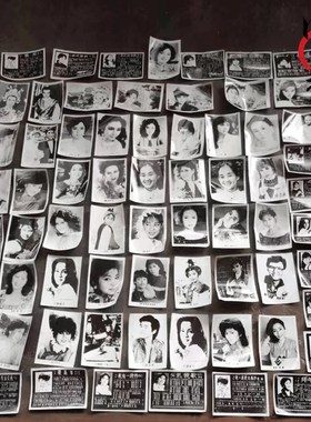 老式黑白照片老物件经典老相片80年代个收藏品老相框民宿装饰摆件