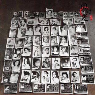 老式黑白照片老物件经典老相片80年代个收藏品老相框民宿装饰摆件