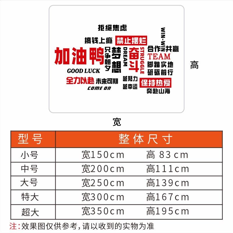 办公室装饰文化墙标语团队励志墙贴画亚克力立体字画公司企业布置