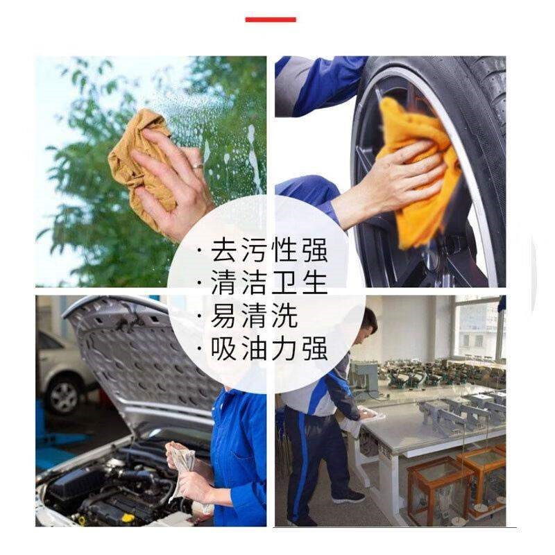 金固牢工业擦机抹布花色擦机布吸水吸油棉布四零布两零布擦机布杂