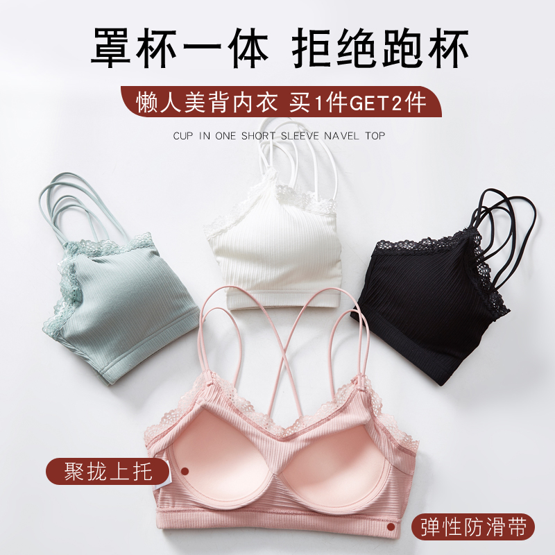 纯棉无钢圈细带交叉少女内衣女美背防走光学生少女发育期蕾丝文胸