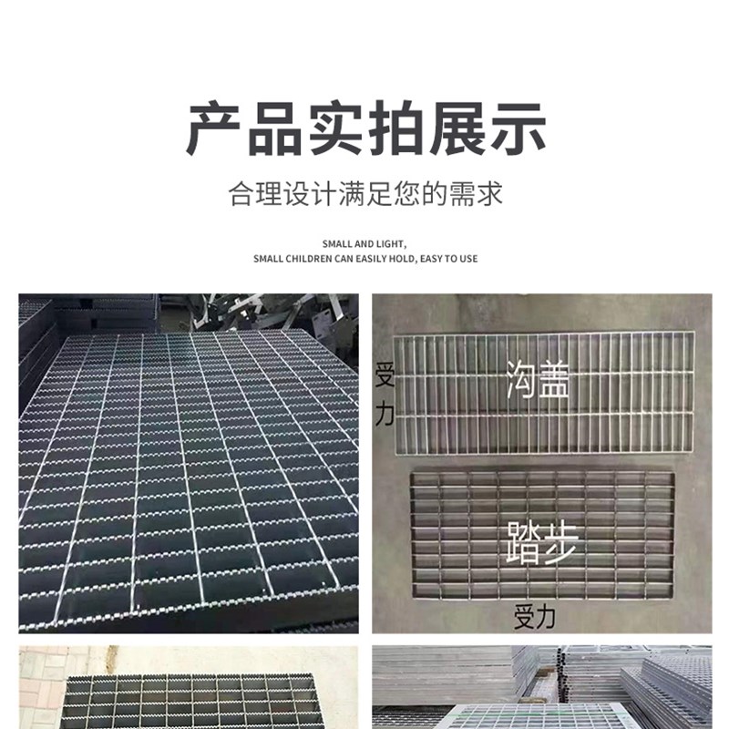 Q235热镀锌钢格栅板 排水沟盖板