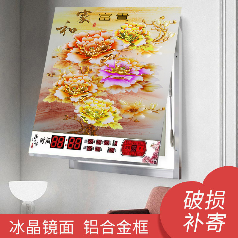 电表箱万年历装饰画竖款显示时间钟表挂墙遮挡配电箱总开关配电箱