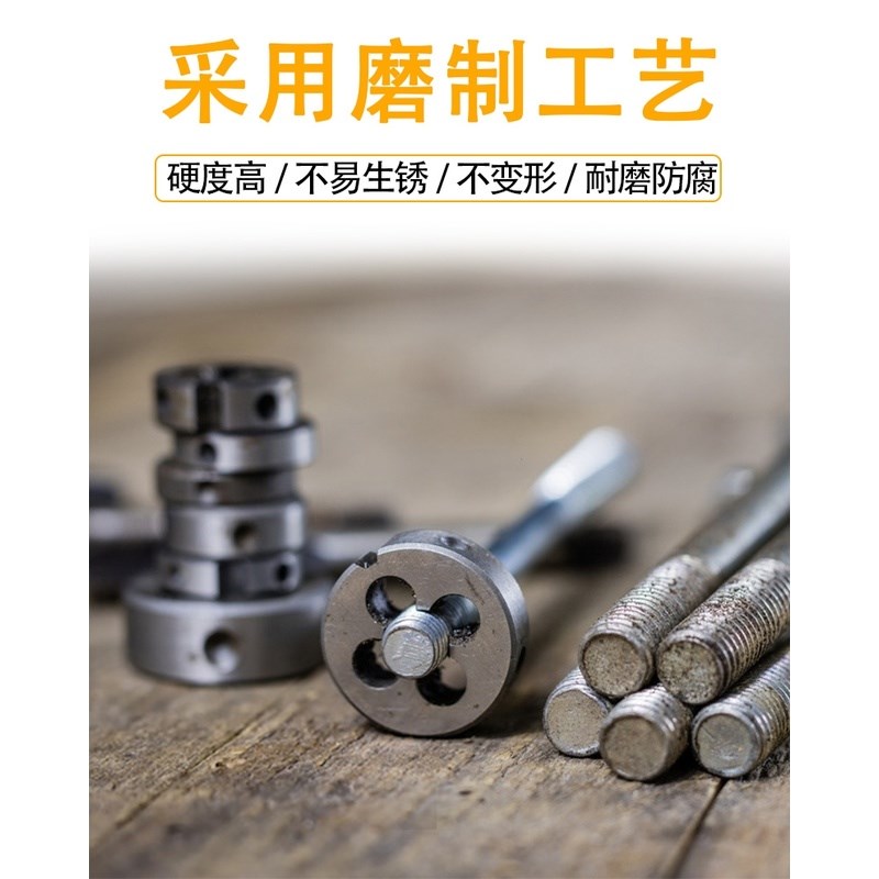 管螺纹板牙G圆板牙1/16 1/8 1/4 3/8 1/2 5/8 3/4 7/8 1 2 3 4寸