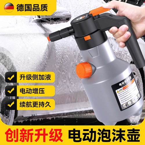 洗车电动泡沫喷h壶充电气压式汽车专用手持高压家用便携pa壶大容