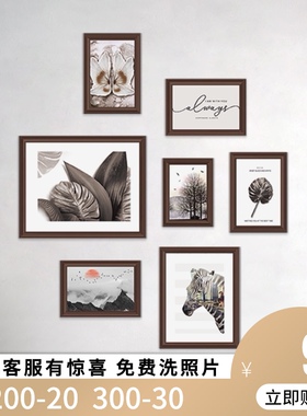 卧室玄关儿童房间小墙面照片墙实木相框H  免打孔免费冲印相片设