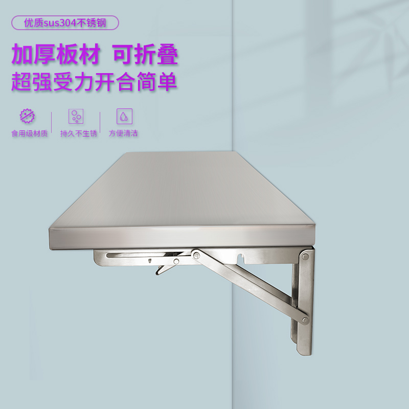 304不锈钢板三角支架折叠隔板厨房电器架子上墙支撑层板承重书桌
