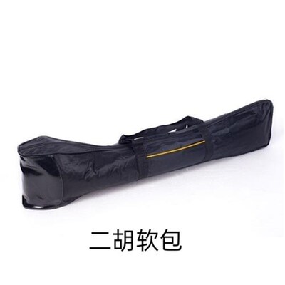 软包二胡京胡中胡大低胡包牛津布胡琴配件可背可提琴包乐器配件