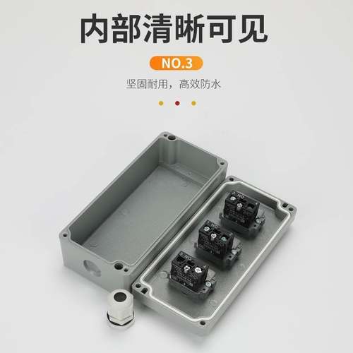 三孔明装电动卷帘门按钮盒升降开关D盒卷闸门上下停塑料手动控制