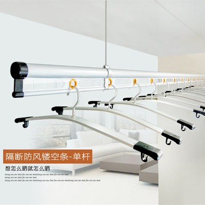晾衣杆无配件杆子晾衣架杆子此款只有杆子无配件晒衣杆挂衣杆挂衣