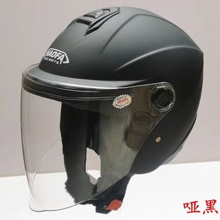 助力车电动车男女冬天安全头盔保暖棉盔半盔冬盔加厚镜片加厚围脖