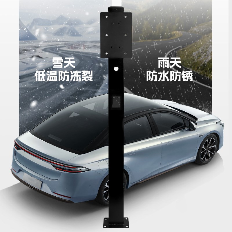 【镀锌】宝骏云朵充电桩立柱支架保护箱新能源汽车户外固定杆