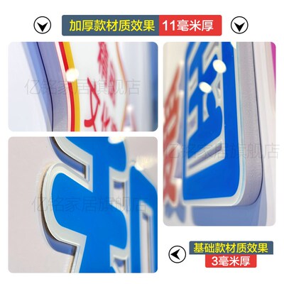党务政务公开栏党员风采组织架构学习园地会议室文化墙亚克力墙贴