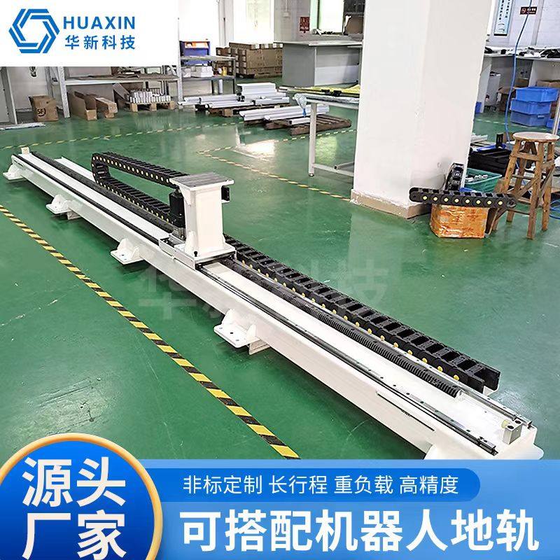 机械臂导轨天轨重载滑台第七轴机器人地轨铸铁滑轨直线齿条行走轨
