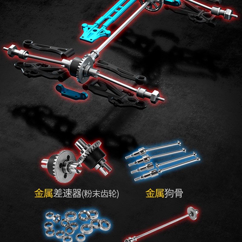 RC专业无刷遥控车玩具成人四驱高速大脚越野赛车攀爬漂移竞速男孩