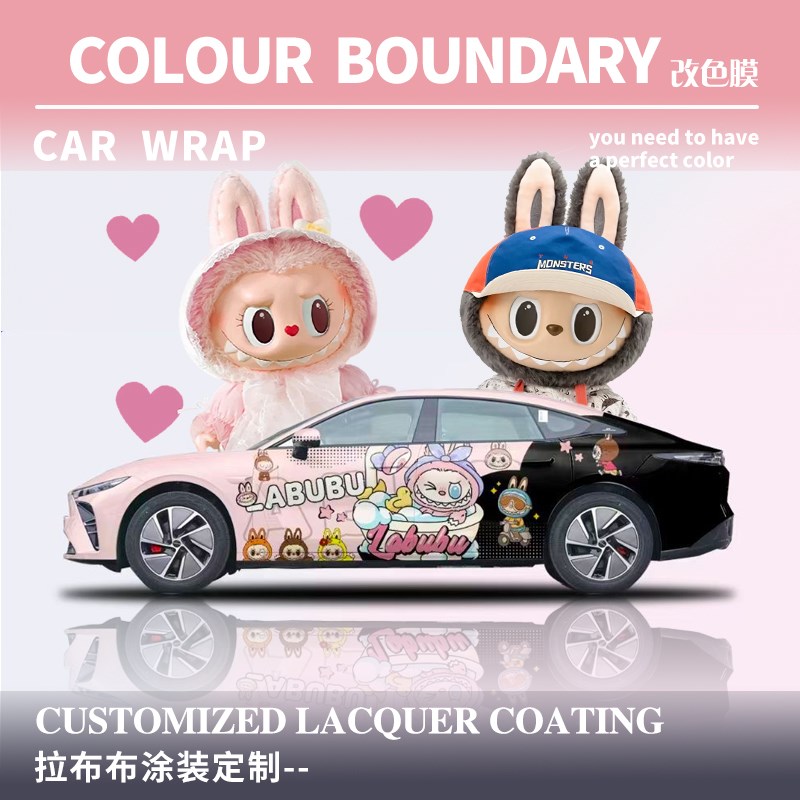 拉布布涂装彩绘膜pet汽车改色膜车身贴纸个性全车卡通草莓熊涂装