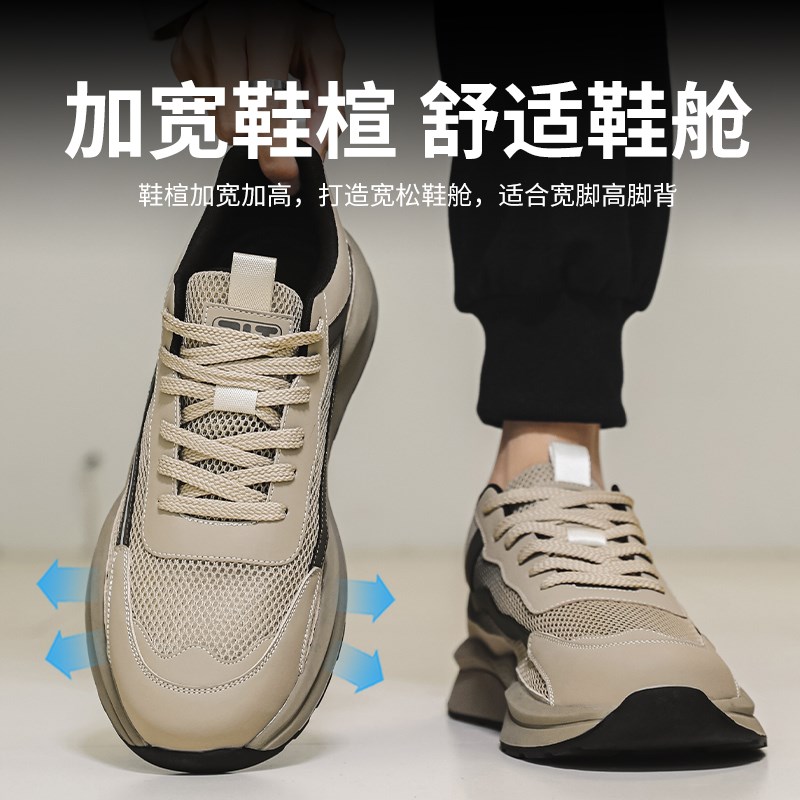 夏季特大码男鞋45网面透气加宽网鞋46休闲运动鞋47跑步老爹鞋子48
