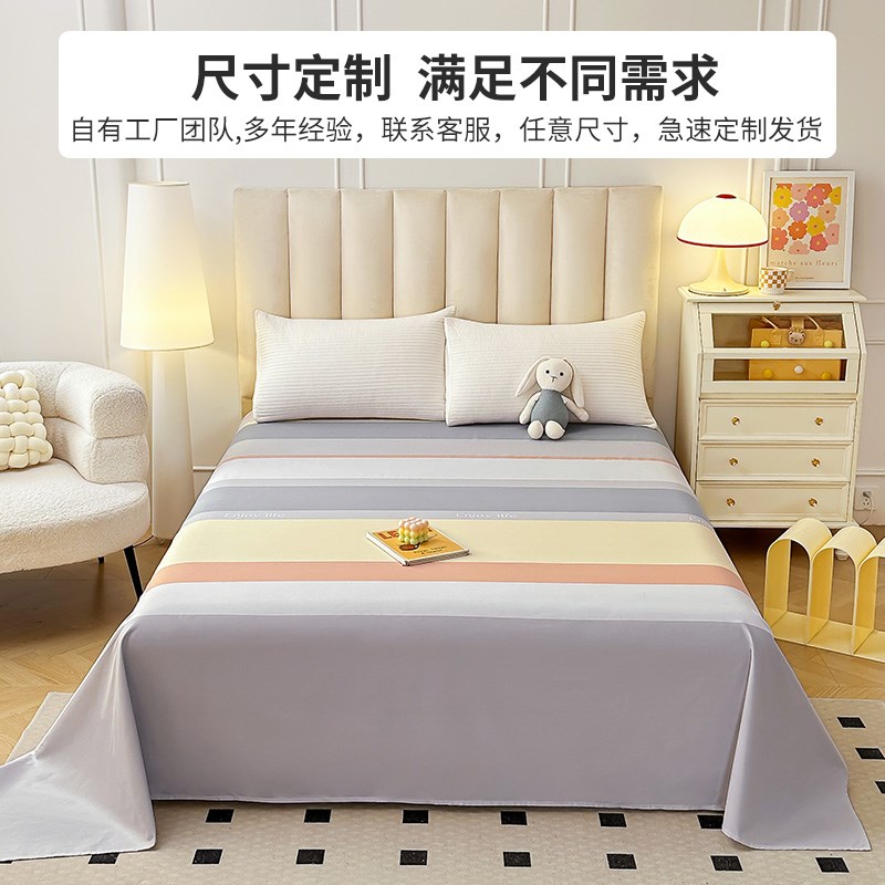 1米2单人1米8床1米5床1米35床被单床单加大加宽全棉纯棉厚实炕单