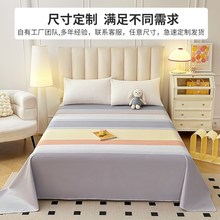 1米2单人1米8床1米5床1米35床被单床单加大加宽全棉纯棉厚实炕单