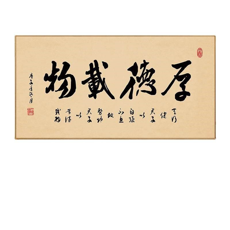 诚信赢天下办公室装饰画 画茶楼茶室墙面壁画 画客厅字画 画装饰
