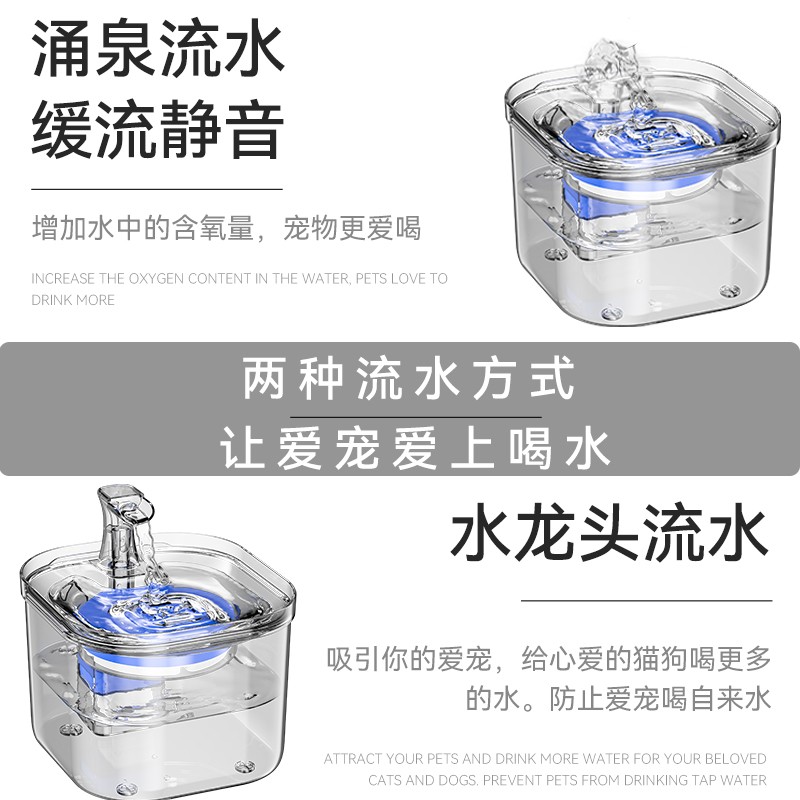 猫咪饮水机自动循环流动智能喝水器宠物活水恒温加热碗不插电用品