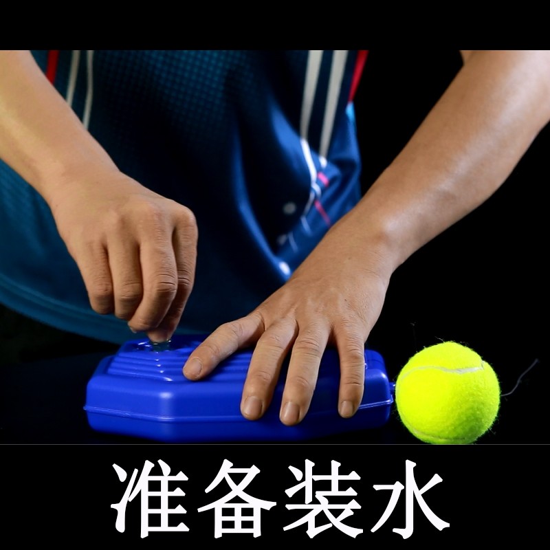【赠送3个带线网球】网球拍训练底座 初学者单人训练器回弹练习器