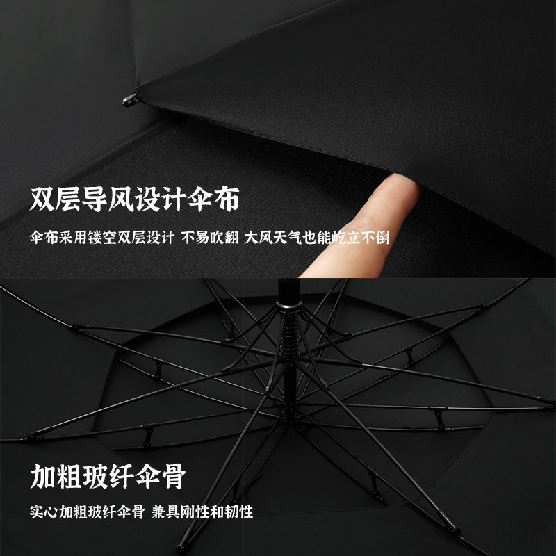 135cm超大号双人三折叠防风结实全自动雨伞男女士简约定制商务伞