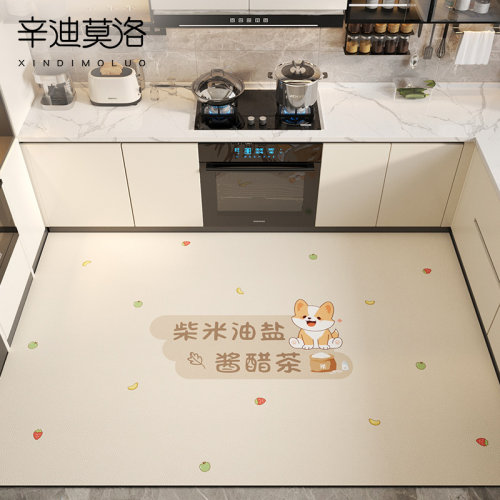 厨房地垫防滑防油可m擦免洗全铺脚垫2024新款皮革耐脏门垫防水地