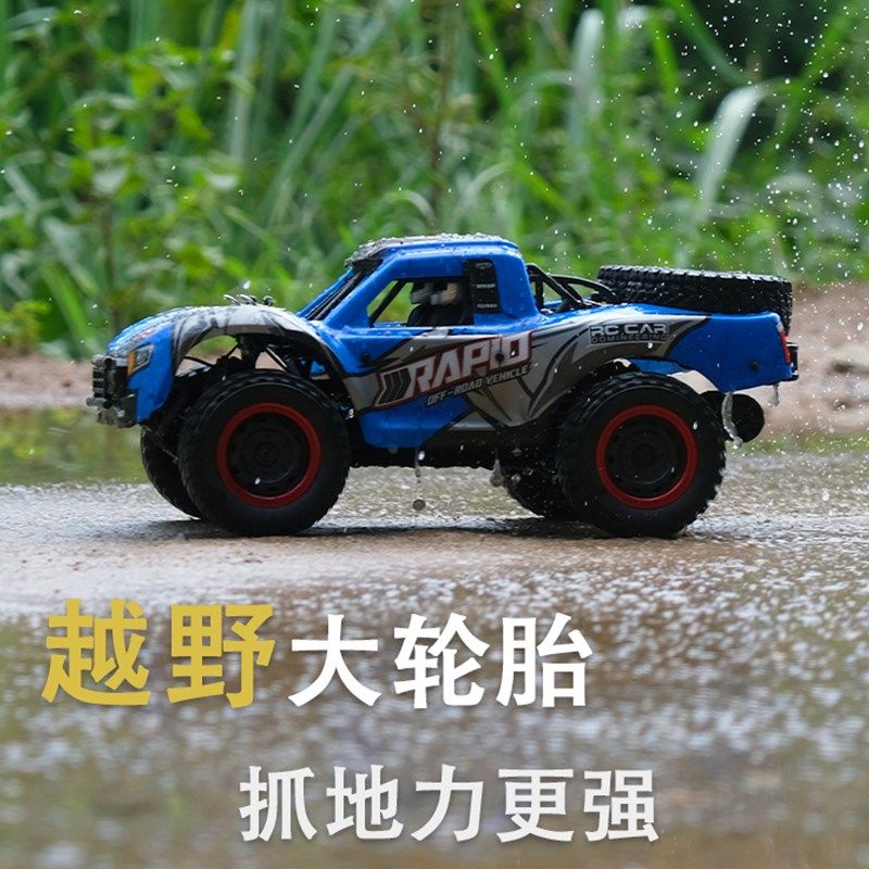高速防水RC遥控越野汽车四驱大马力成人专业无刷山地拉力短卡车